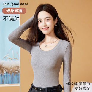 New Arrival All-Match Thread Cotton Long-Sleeved Base Shirt Women's Outer-Wearing T-Shirt Top Round Neck Solid Color Underwear Inner Autumn Clothes