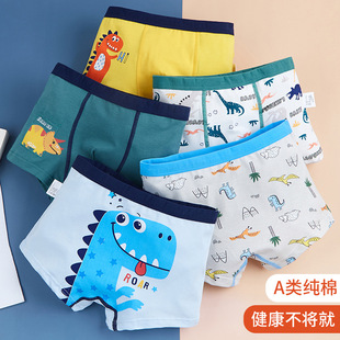 Children's cotton underwear boys' boxers cotton baby boys children's 12-year-old boxers 15 shorts