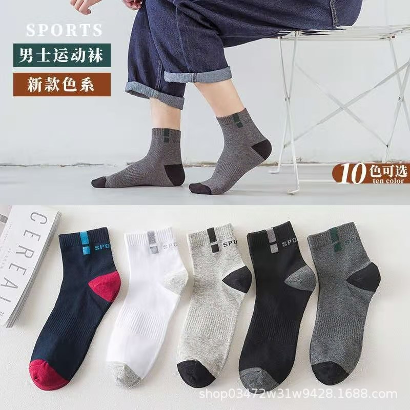 095 mid-tube socks
