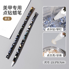 ���׹����c�Ϟ�Pָ��ճ������С��Ʒճ�P��ճ��ȡ���荹P