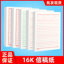 16K߼o۲ݸ弈/ָ//ξ/pŸ弈⾚ֱ