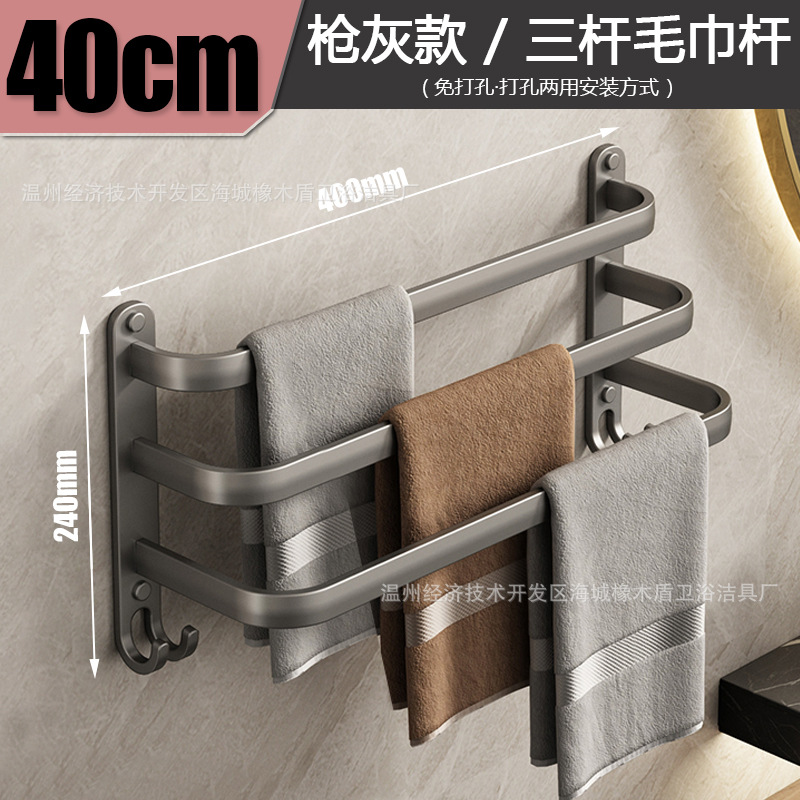 [건애쉬] 40CM 3극