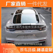 �m��17-24��r������÷������ʽTURBO늄�β��Panamera 970���b