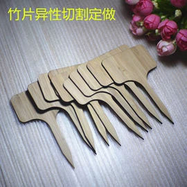 竹质工艺品;竹木加工;木质工艺品