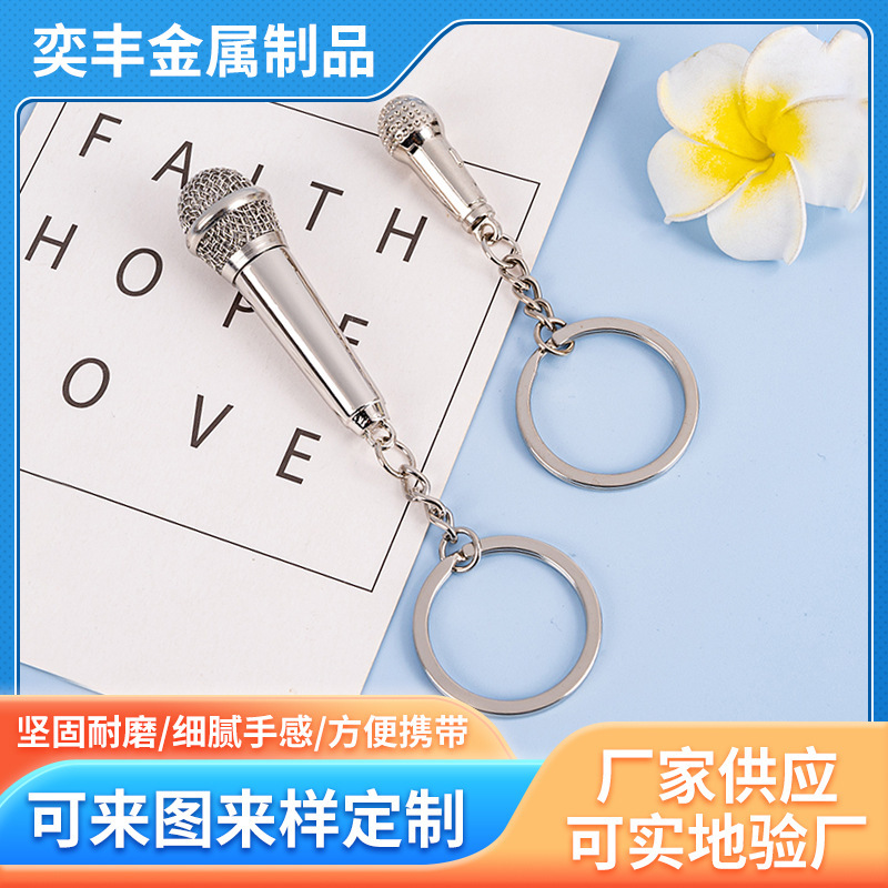 Creative Microphone Keychain Mini Simulation Small Microphone Actor Souvenir Show Performance Engraving Gift Creative Microphone Keychain Mini Simulation Small Microphone Actor Souvenir Show Performance Engraving Gift
