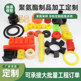 聚氨酯橡胶;工业橡胶;工农业塑料
