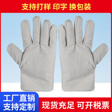 定制24道线帆布手套双层加厚隔热耐高温耐磨焊接防护焊工电焊手套