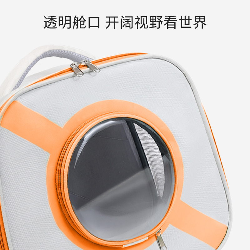 Bolso de transporte Pipitao Mochila para mascotas Mochila para gatos Hombro Oxford Bolsa para mascotas OVNI transpirable Productos para mascotas