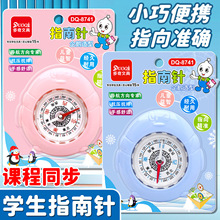 �W��ָ��ᘃ�ͯ������ߌW���ƌW���̌W���߸߾��ȱ�yʽ����x