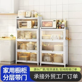 厨房置物架;沥水碗架;餐边柜