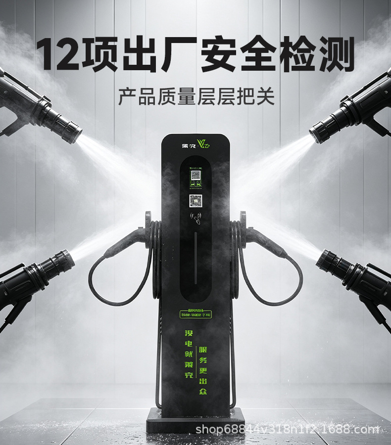 Commercial New Energy Electric Vehicle Charging Station, Floor-Standing, with Qr Code and Card Swiping, for Factories and Hotels, 14Kw Dual Gun