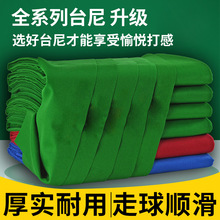 ������̨�򲼺ڰ�̨���������Q���ë��ę̈��˹�Z����̨����Ʒ