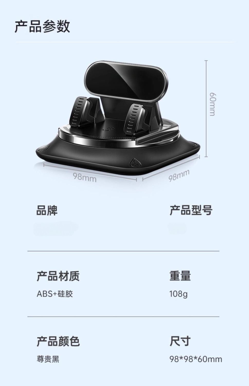 New car dashboard center console rotating anti-slip navigation adhesive suction cup stable universal phone holder