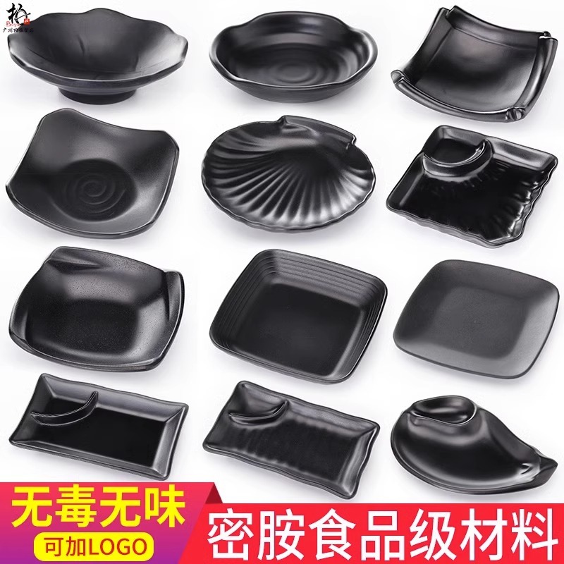 Creative Commercial Restaurant Tableware Melamine Taste Plate Bar KTV Snack Plate Plastic Cold Dish Two-Compartment Plate