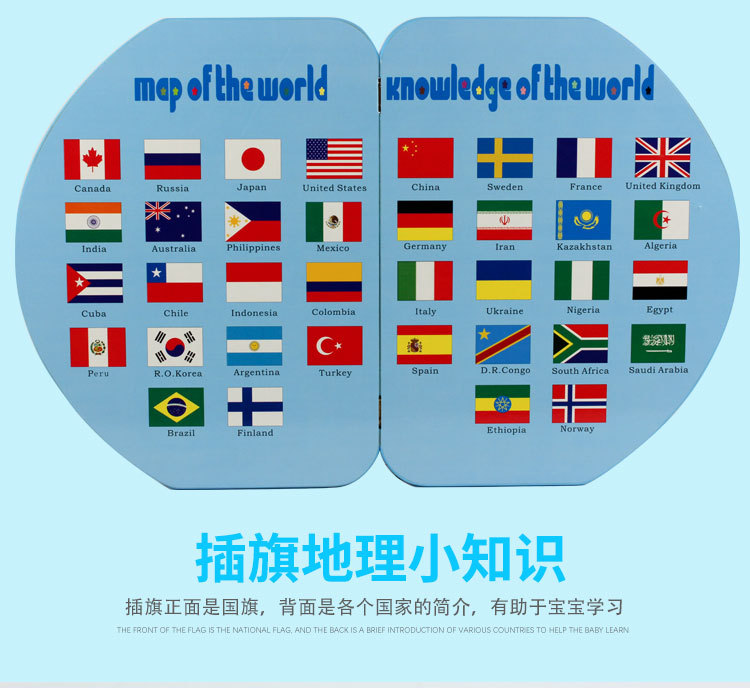英文插旗_05.jpg