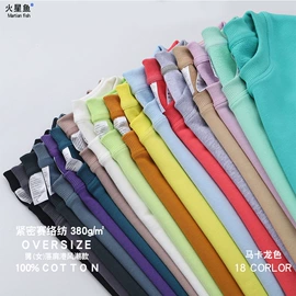 男式卫衣;男式T恤;卫裤