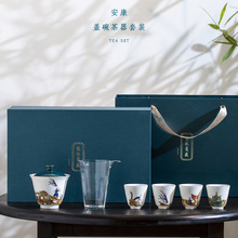 端午节礼品陶瓷茶具龙池竞渡功夫茶具创意品家用盖碗茶杯茶具套装