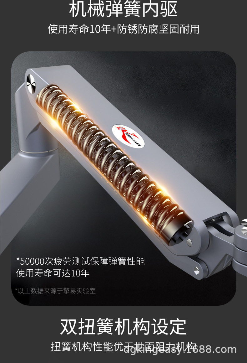 8088整合版详情页_08.jpg