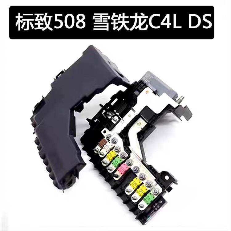 Battery Management Unit Protection Management Unit 9811475080 9665878080 Peugeot 508 508Sw