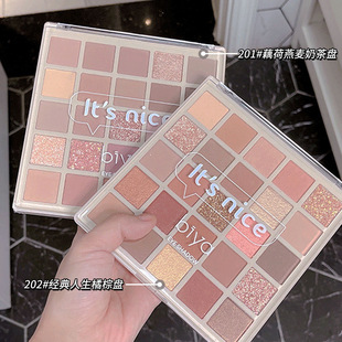Biya Macaron 25-Colorful Eye Shadow Palette Pearlescent Glitter Sequins Pure Desire Orange Brown Colorful Stage Makeup Eye Shadow