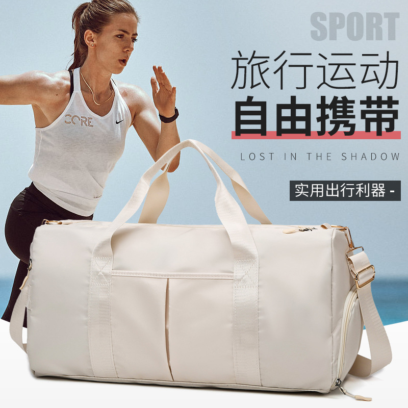 旅行运动包跨境游泳健身包瑜伽包外出手提便携行李包收纳袋