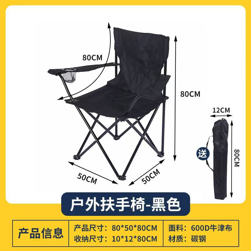 Silla plegable al aire libre sillón silla de pesca silla plegable silla de playa equipo de camping portátil de picnic
