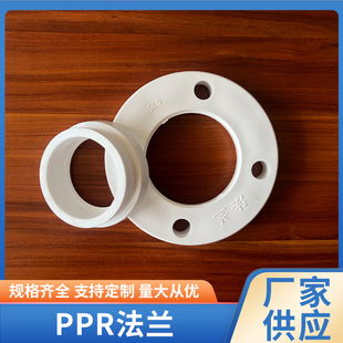 pprmˮܷm m^mƬ pprmˮ PPRm