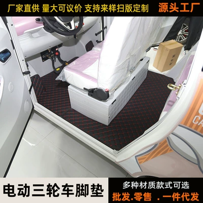 Foot Mats – Electric vehicle foot mat