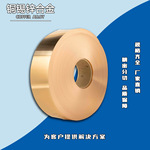 添锐直供 C42500铜锡锌合金带 耐磨 耐疲劳铜带 汽车连接器材料