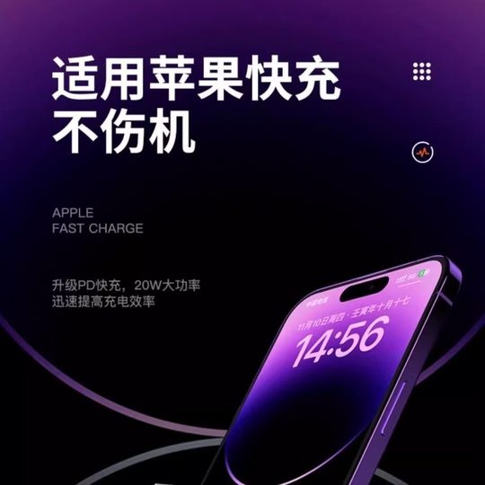 For apple charger 14Pro mobile phone fast charging head pd20w/30w apple 13 charging head line set batch