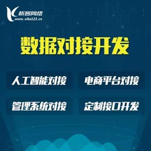 ���������_�lAPI���ýӿ�ϵ�y�ɼ�ƽ̨����OAܛ������erp�f���