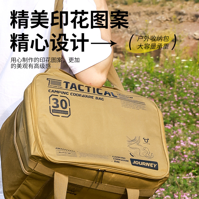 超大容量オックスフォード素材アウトドア収納バッグ登山旅行キャンプポータブルバッグアウトドア収納バッグ