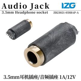 连接器;音视频插座;轻触开关