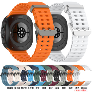 For Samsung Ultra Sport Silicone Strap GalaxyWatch7Ultra Official Marine Strap 47mm