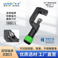 �|��CT-N650Q �S�й��Ӹ5-50mm ��ؓ�ɏ����й������P䓲��y��