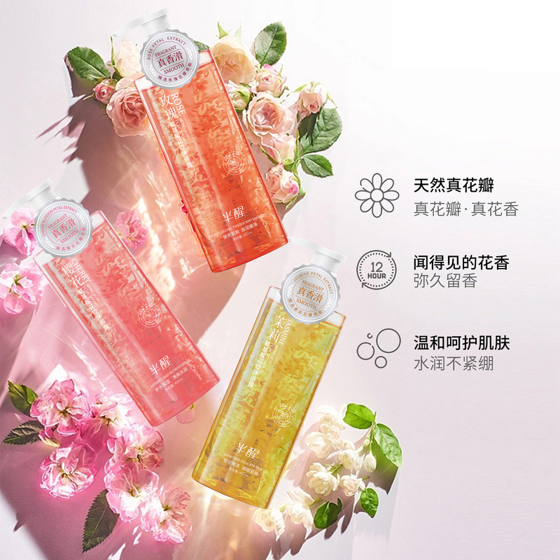 玫瑰樱花花瓣沐浴露温和保湿舒缓肌肤持久留香控油氨基酸沐浴露|undefined