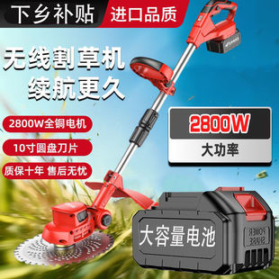 German Imported Rechargeable Electric Lawn Mower Small Household High-Power Lithium Battery Lawn Mower Agricultural Lawn Mower