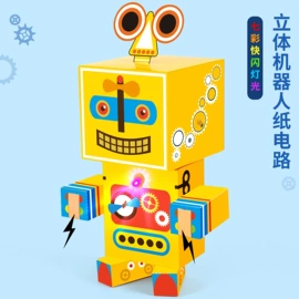 科教玩具;科学实验玩具;其他益智玩具