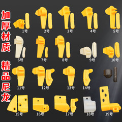 タイヤのタイヤの部品の鳥の頭の保護カバーのタイヤのシースの鳥の頭のゴムのパッドのナイロンのパッドのプラスチックのクリップの卸売り