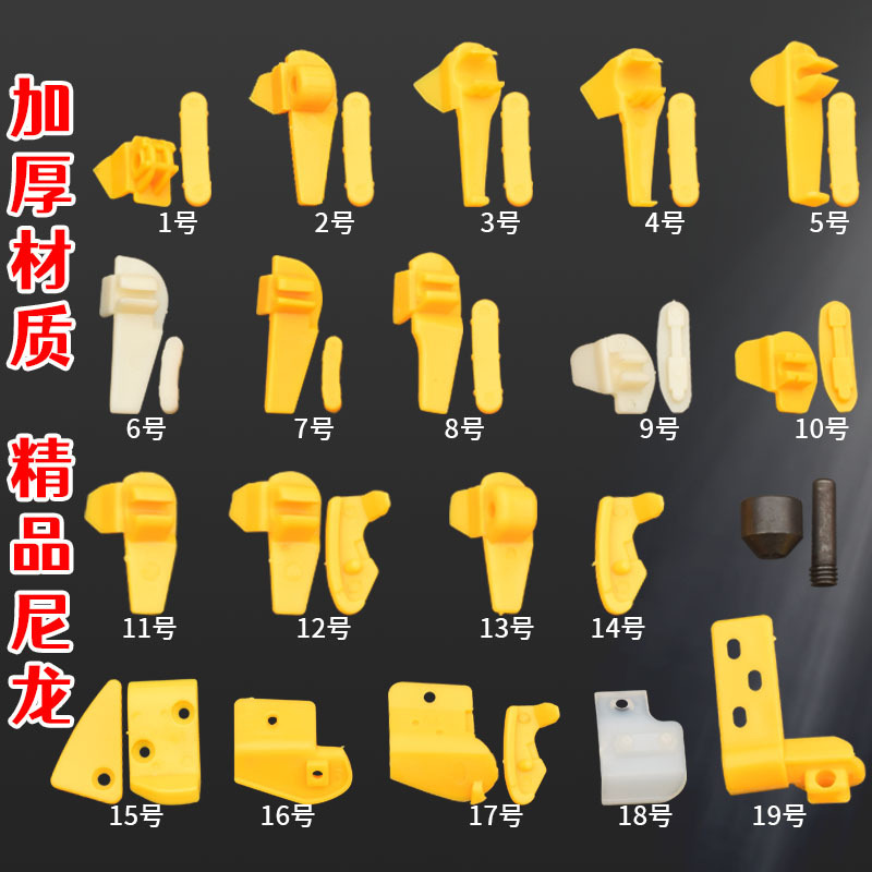 タイヤのタイヤの部品の鳥の頭の保護カバーのタイヤのシースの鳥の頭のゴムのパッドのナイロンのパッドのプラスチックのクリップの卸売り|undefined