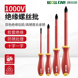 其他维护工具;套筒扳手附件;拉马