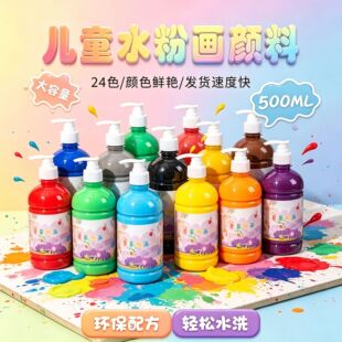 500ml������ˮ����Ͽ�ˮϴ��ͯ��ָ��ʯ���T�f�L�����gɫ�����