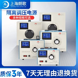 其他低压电器;调压变压器;稳压电源