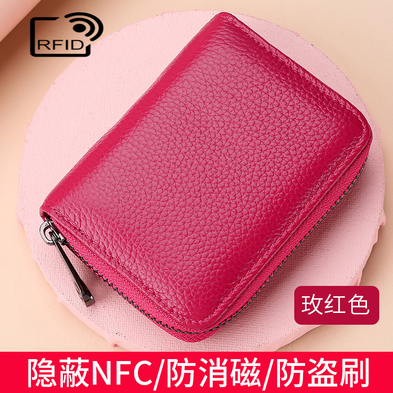 다크 브라운 RFID