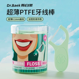 牙刷;电动牙刷;牙膏
