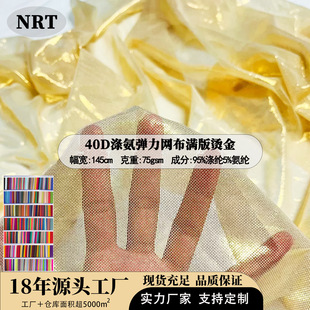 40D�찱�W���M��C������ �W���ؠC�T�� �bY���ݳ����������l