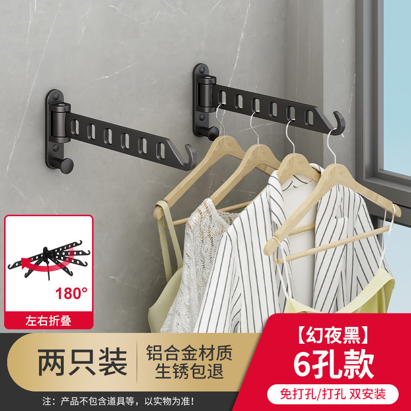 왼쪽 및 오른쪽 뒤집기-검정-2 팩