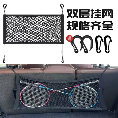 Car storage bag/box Trunk Treasure - full-height-elastic-hanging-net-with-2-large-hooks-2-small-hooks-7030