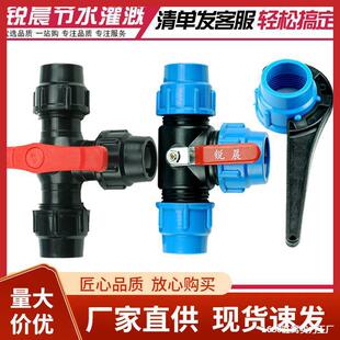 32����^��peˮ��������_�P�ӹ���ͨ4�y�T61���ϼ���250һ�����