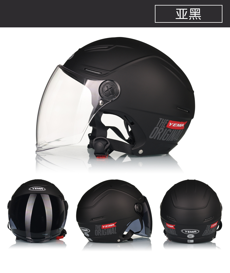 Helmet for Electric Motorcycle, Sun Protection, Large Size